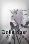 人偶巢穴 Dolls Nest （机甲少女） 竖版封面
