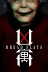 凶寓 DREAD FLATS （恐怖游戏） 竖版封面