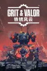 铁锈风云1949 Grit and Valor - 1949 竖版封面