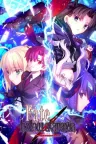 命运 空洞的伪善 重制版 Fate hollow ataraxia REMASTERED 竖版封面
