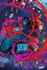东京地下杀手 Tokyo Underground Killer 竖版封面