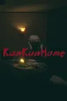 坤坤之家 KunKunHome 竖版封面