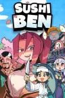 Sushi Ben （暖心冒险游戏） 竖版封面