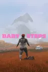 一步一脚印 Baby Steps （搞怪冒险） 竖版封面
