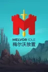 梅尔沃放置 Melvor Idle 竖版封面