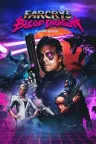 孤岛惊魂3：血龙 FarCry3：BLOOD DRAGON 竖版封面