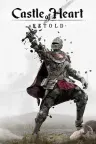 心之城堡：重述版 Castle of Heart Retold 竖版封面