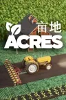 亩地 ACRES 竖版封面