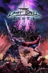 最后的咒语 The Last Spell 竖版封面