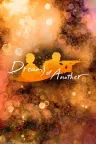异梦物语 Dreams of Another （探索动作） 竖版封面