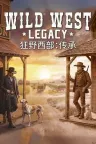 狂野西部：毒枭 Call of Juarez The Cartel 竖版封面