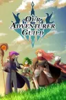 我们的冒险者公会 Our Adventurer Guild 竖版封面