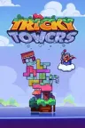 难死塔 Tricky Towers （可4人同屏游玩） 竖版封面