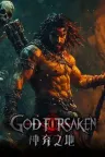 神弃之地 GOD FORSAKEN 竖版封面
