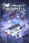 医院计划 Project Hospital 竖版封面