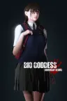 生化女神：末日开端 BIO GODDESS 竖版封面