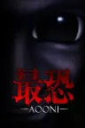 最恐青鬼 AbsoluteFear-AOONI- 竖版封面