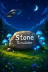 石头模拟器 Stone Simulator 竖版封面
