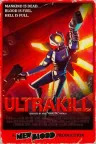 疯狂连杀 ULTRAKILL 竖版封面