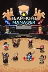 团战经理 Teamfight Manager 竖版封面