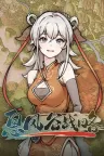 息风谷战略 WindStop Strategy 竖版封面