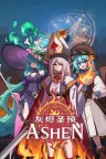 灰烬圣预 Prophecy of Ashen 竖版封面
