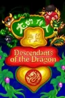 龙的传人 孤旅 Dragonkin The Banished 竖版封面