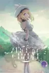爱丽丝的摇篮 alice in cradle 竖版封面