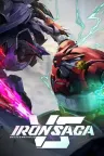 机动战队VS Iron Saga VS 竖版封面