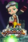Toad's Soul Hopper （灵魂跳跃者） 竖版封面