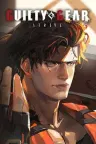 罪恶装备 -奋战- GUILTY GEAR -STRIVE- （圣骑士之战 -奋战-） 竖版封面