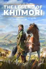 风马传奇 The Legend of Khiimori （古蒙古开放世界、养马、送信） 竖版封面