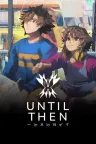 Until Then 豪华版 竖版封面