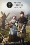 中世纪王朝 Medieval Dynasty 竖版封面