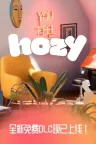 焕家物语 Hozy 竖版封面