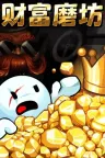 财富磨坊 Fortune Mill 竖版封面