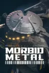 异变金属 Morbid Metal 竖版封面
