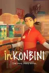 inKONBINI 一家小店，故事多多 inKONBINI One Store. Many Stories 竖版封面