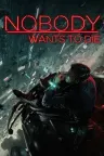 无人愿死 Nobody Wants to Die 竖版封面
