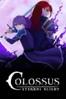 巨像 蚀世之灾 Colossus Eternal Blight 竖版封面