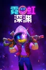 霓虹深渊 Neon Abyss 竖版封面