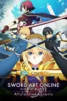 刀剑神域 彼岸游境 SWORD ART ONLINE Alicization Lycoris 竖版封面