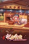 东方夜雀食堂 Touhou Mystias Izakaya 竖版封面