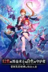 红色的炼金术士和白色的守护者 ～蕾斯莱莉娅娜的炼金工房～ Atelier Resleriana The Red Alchemist and the White Guardian 竖版封面