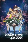 无尽爱丽丝 Endless Alice 竖版封面