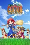 棉花小魔女 和你一起摇滚 COTTOn RockWithYou -ORIENTAL NIGHT DREAMS- 竖版封面