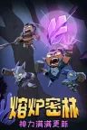 熔炉密林 Rotwood 竖版封面