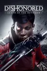 耻辱 系列合集 Dishonored （羞辱） 竖版封面