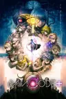 超侦探事件簿：雾雨谜宫 Plus Master Detective Archives RAIN CODE Plus 竖版封面