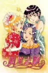 明星志愿 系列合集 Stardom 竖版封面